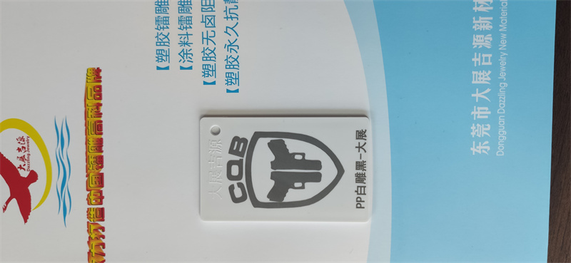 PBT PA塑料打标助剂打标粉|激光粉